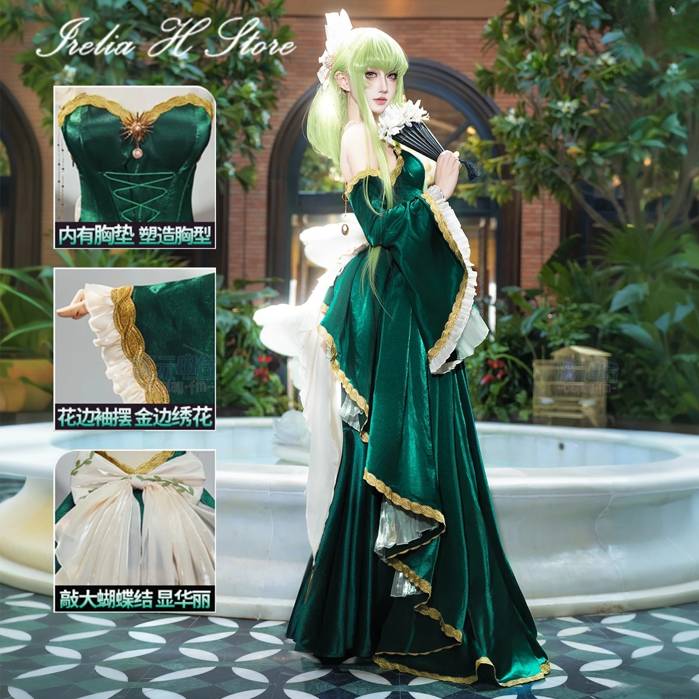 

Irelia H Store Аниме C C Косплей Костюм C C Зеленое сексуальное платье Женские костюмы на Хэллоуин