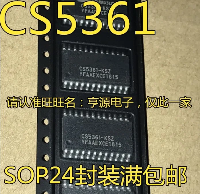 1-10PCS CS5361 CS5361-KSZ CS5361-KS SOP-24