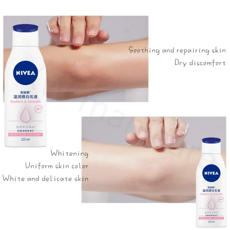 125ml Nivea Whitening Body Milk Relieves Dry Skin Peeling Moisturizes Skin Brightens Complexion Exfoliating Body Milk Body Care