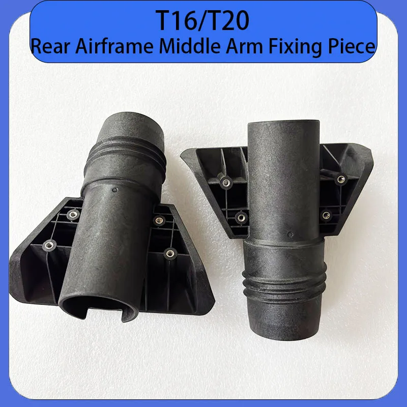 T16 T20 Rear Airframe Middle Arm Fixing Piece Fixed Cover for DJI Agras Agriculture Drone Plant Protection Repair Parts ZBT00354