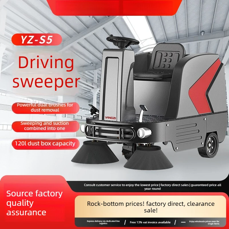 Factory industrial sweeper,  S5 factory workshop commercial property road sweeper, drive-on sweeper