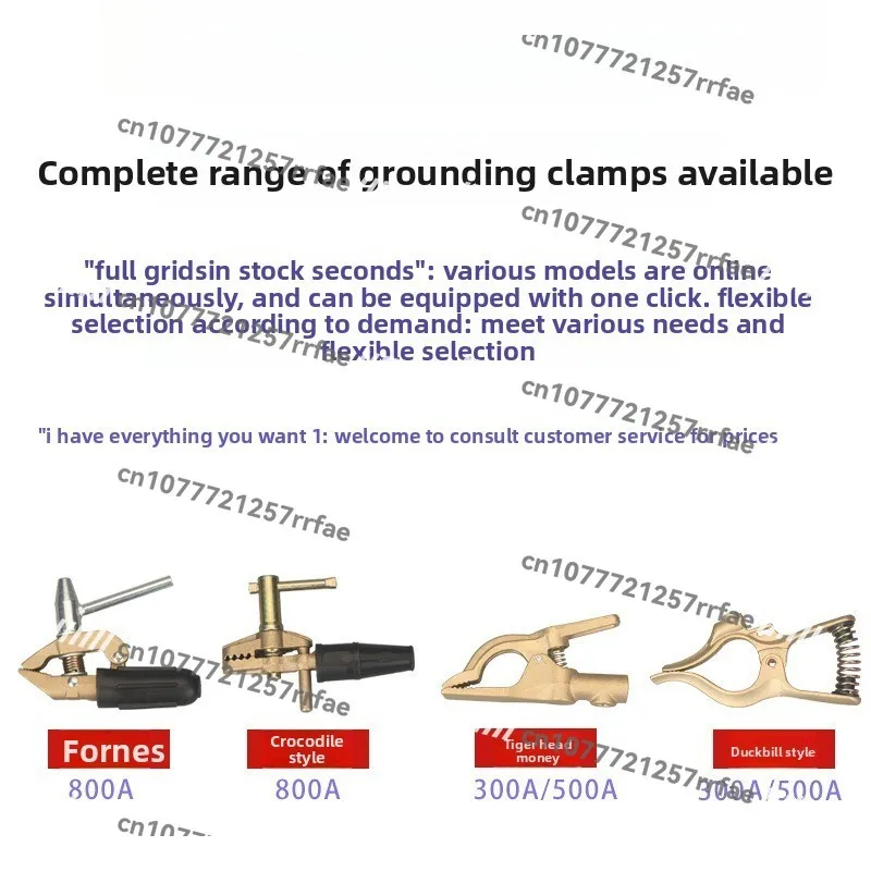 Welding machine grounding foreign trade tiger head clip crocodile clip duck bill clip Founis
