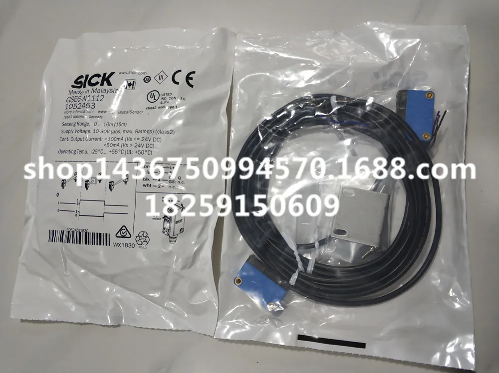 2025 Spot German GT…