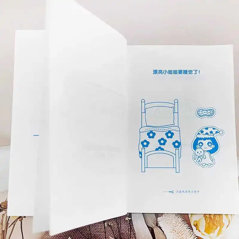 この本を破れ、OCDを救え、人生の狂気へのガイド、ストレスを解消、ストレスを解放、DIYの創造性