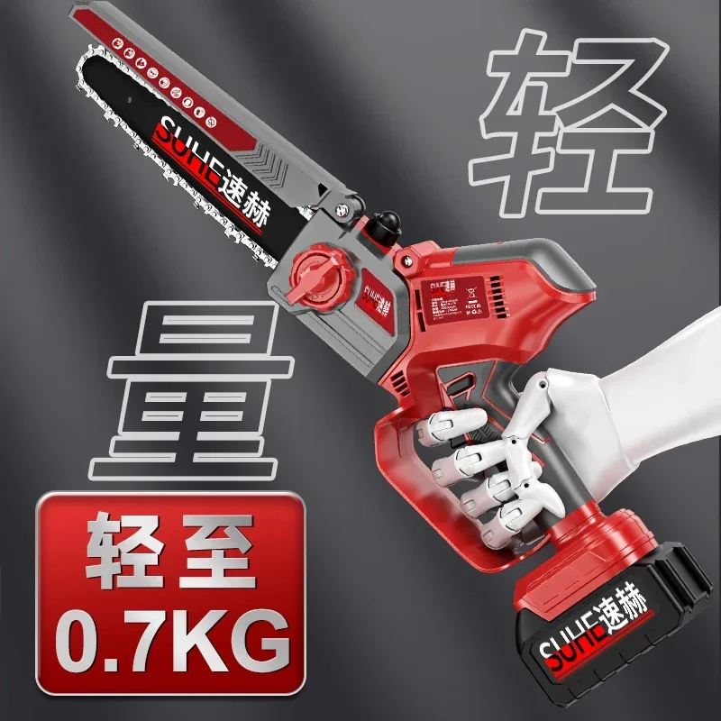 Electric chainsaw household tree sawing small handheld rechargeable lithium electric saw single hand chain saw felling