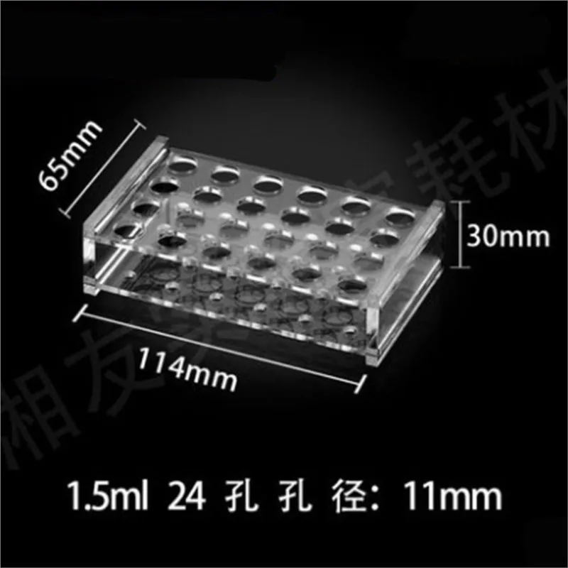 1pc 11mm*24 Holes Plexiglass Centrifuge tube rack stand  Acrylic Organic Glass Polymethyl Methacrylate Laboratory Equipment