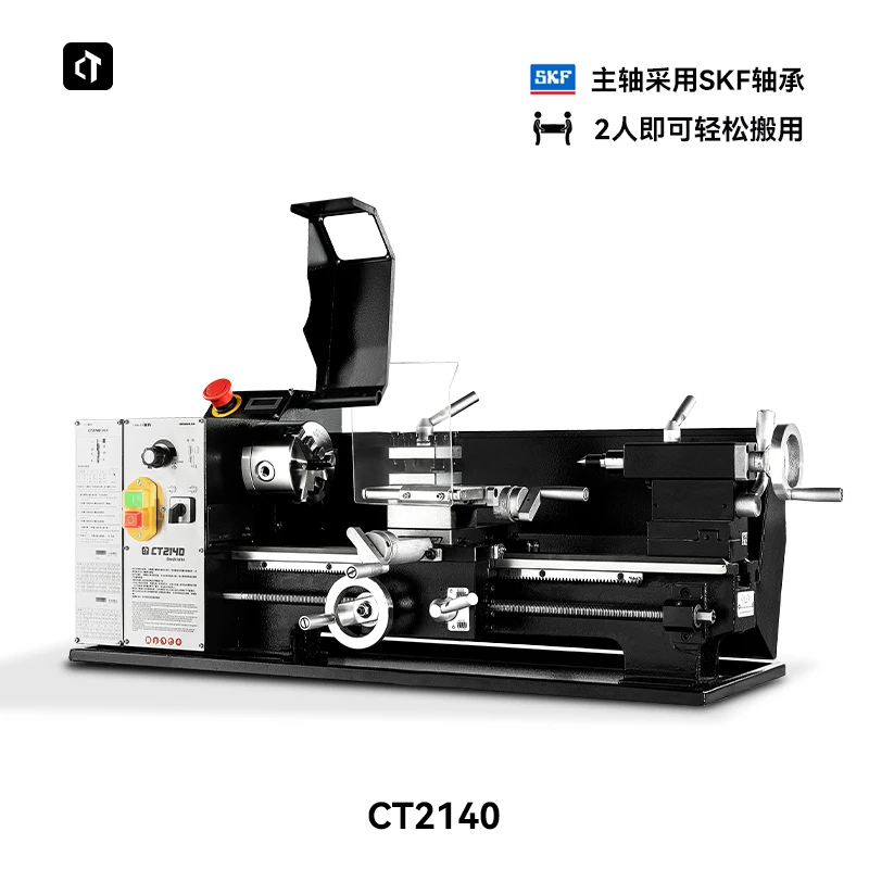 CT2140 Small and miniature  Instrument lathe lathe imported bearing automatic cutting lathe high precision