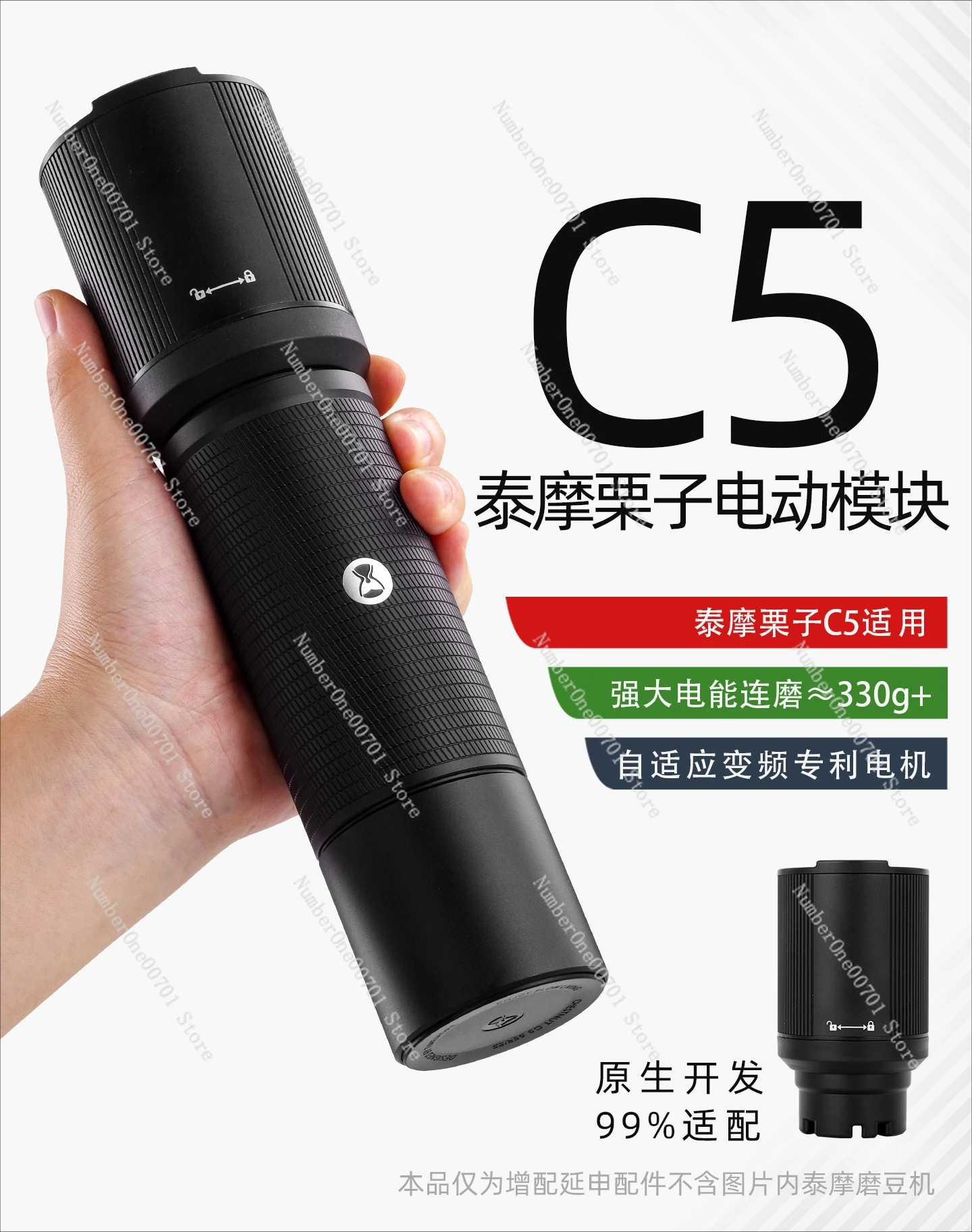 

Ручная кофемолка Taimo Chestnut C5, модифицированная под электрический модуль, аксессуары c3sc2esp, универсальная кофемолка.