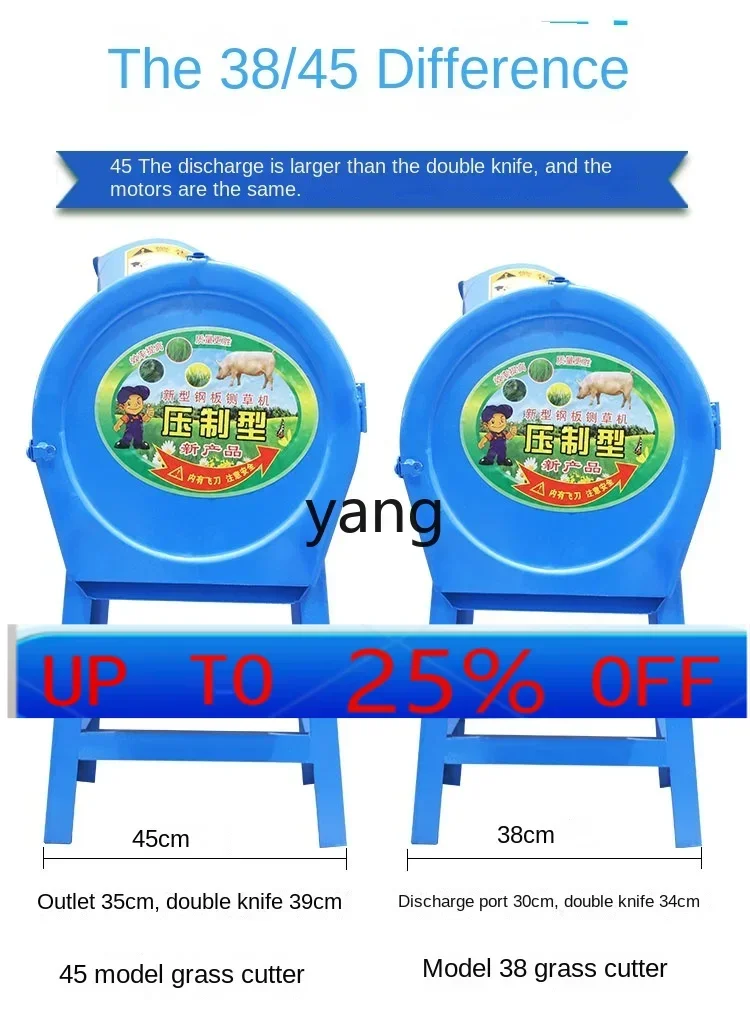 YJQ  electric grass shredder, vegetable cutting, guillotine machine, chicken, duck, cattle and sheep breeding, small household