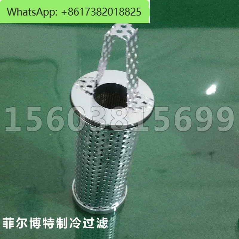 

Dunan oil filter element with handle---customized filter element