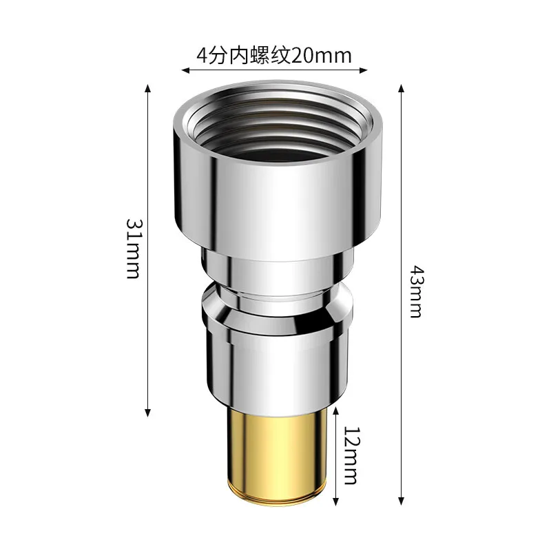 Special anti-fall automatic water stop valve for washing machine faucet 4-point interface water inlet pipe adapter B1