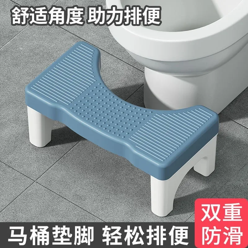 Asiento de inodoro engrosado para mujeres embarazadas, orinal para el hogar, artefacto para adultos y niños, otomano, taburete para pies con Pedal