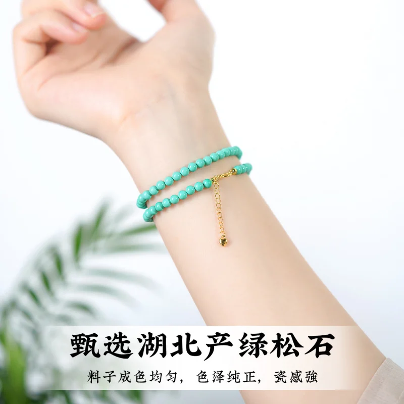 

Small Green Turquoise High Porcelain Jade Blue Plain Circle Women's Ultra-fine Gold-plated Tail Chain Bracelet