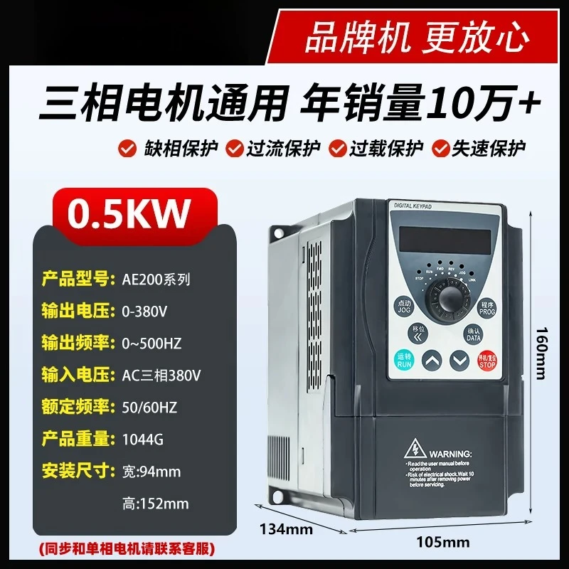Overloaded Three-phase 380V Inverter 1.5/2.2/4/5.5/7.5KW 220 Motor Speed Regulator Controller
