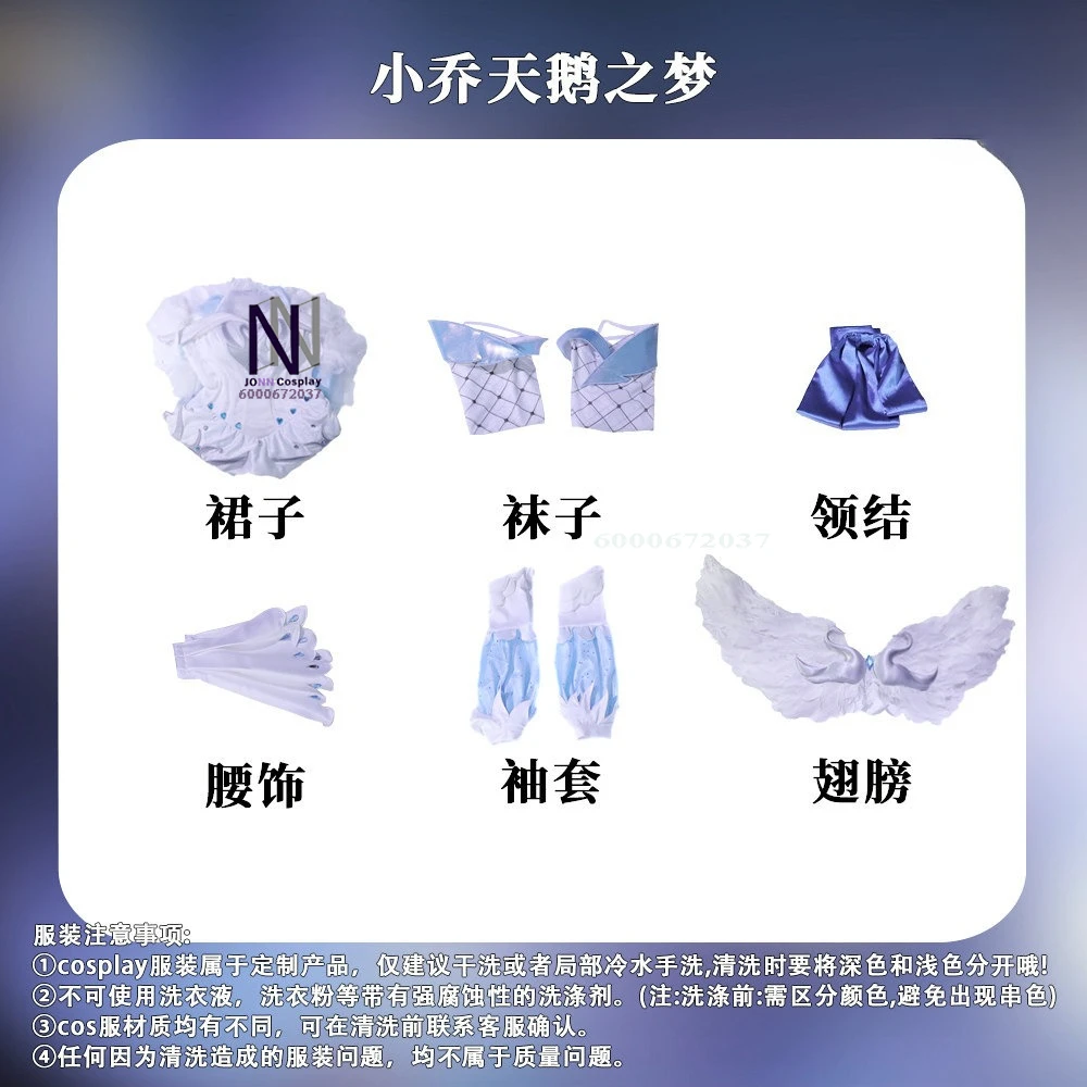 High Quality Full Set Xiao Qiao Cosplay Costume -  Women's Organza Tulle Skirt + Silver Pattern Full Set Comic Con Party Suit