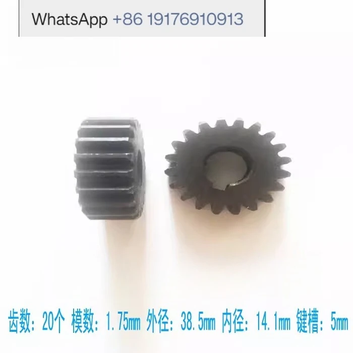2pcs Vertical packaging machine accessories, modulus 1.75M, number of teeth 20, diameter 38.5MM stepper motor gear