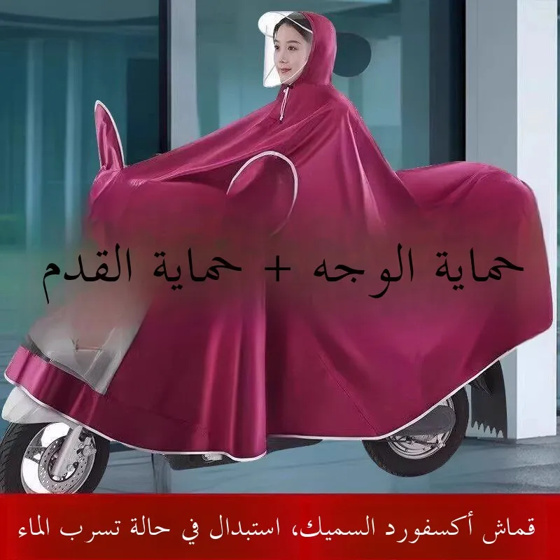 impermeabile-per-veicoli-in-tessuto-oxford-copertura-completa-ispessita-per-pioggia-intensa-unisex-per-adulti-poncho-antipioggia-per-bicicletta