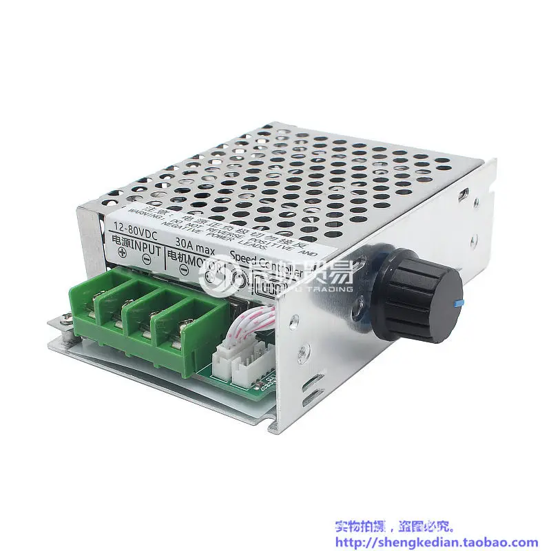 PWMDC High Power Controller Motor Speed Governor PCLAnalog Speed Regulation2V24V36V48V80V30A