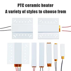 Fully Automatic Small Incubator Accessories Household Incubator Ceramic Ptc Heating System 220v/110v/12v Heating Element Module