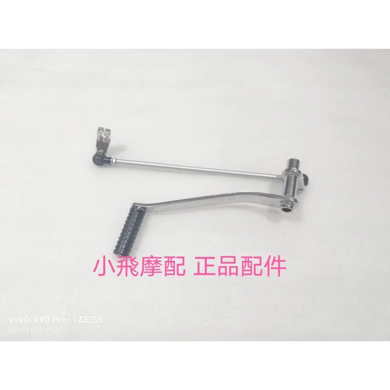 

Motorcycle Foot Gear Shift Lever Pedals Pegs For Keeway Superlight 125 / 150 / 200