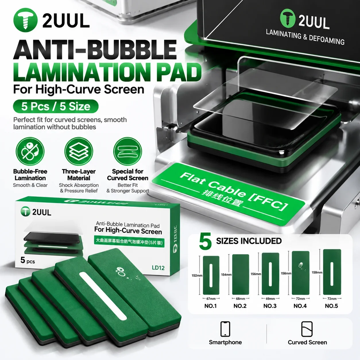 5Pcs/Set 2UUL LD12 Anti-Bubble Lamination Pad for Hight-Curve Screen For Mobile Phone Curved Screen Laminating Alignment Mold
