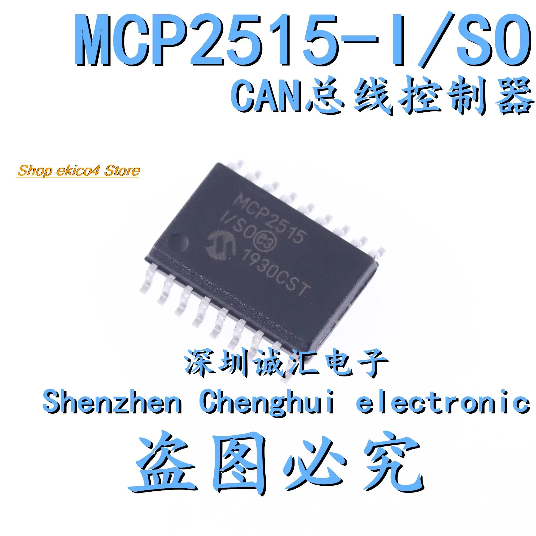 

Оригинальный stock MCP2515 MCP2515-I/SO SOP18CAN
