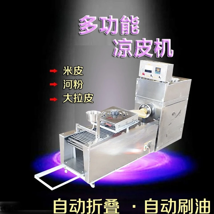 Liangpi Commercial automatic steam round Liangpi  Large, medium and small pho Rice pi Powder pi m
