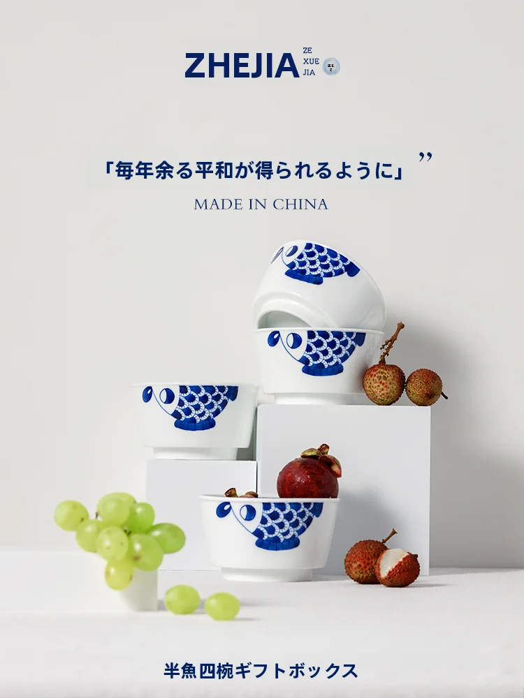 

Набор посуды Zhe Xue Jia: персонализированная круглая тарелка из цзиндэчжэньской керамики с подглазурной росписью и иллюстрациями ручной работы для повседневного использования