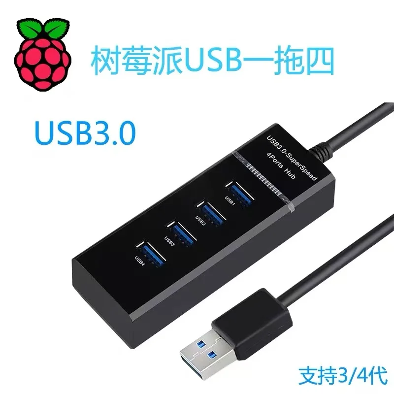 Raspberry Pi USB3.0… - image