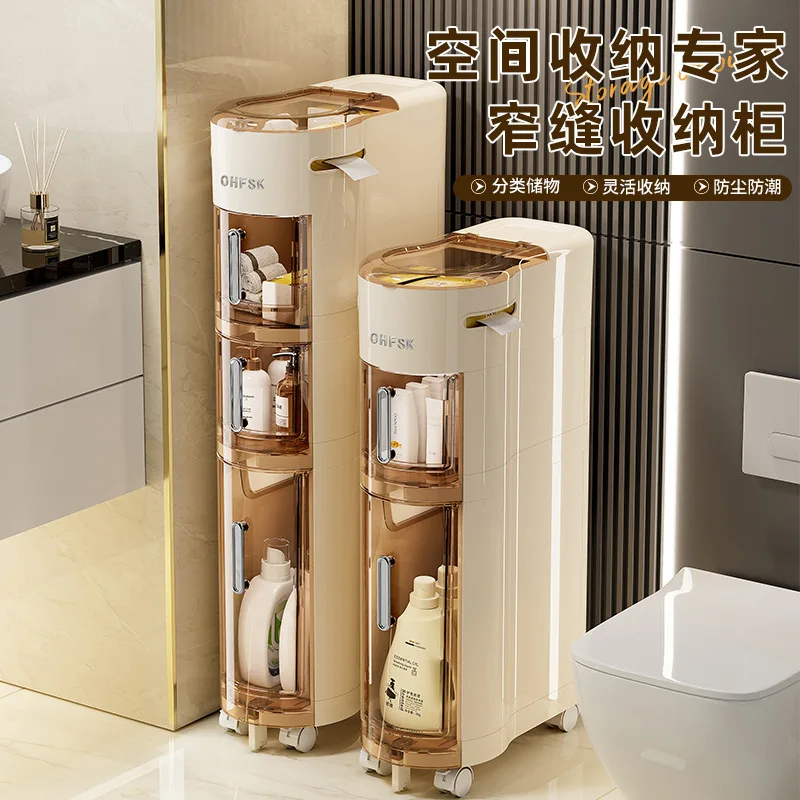 

Household crevice storage cabinet rack narrow side cabinet storage gap storage cabinet bathroom dust-proof multi-functional
