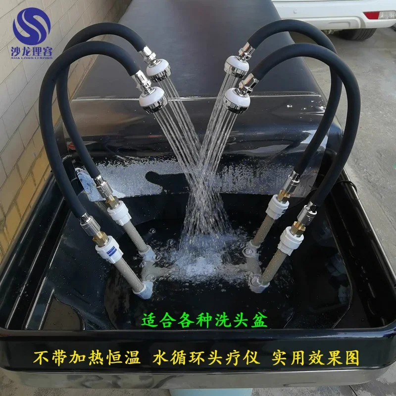 New Mobile Water Circulation Head Therapy Machine Hair Salon Household Tea Bran Water Circulation Head Massager Shampoo Chair