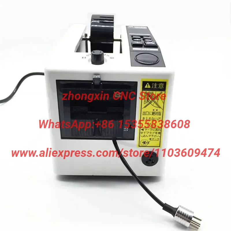 Automatic Packing Tape Dispenser M-1000 Tape Adhesive Cutting Cutter Machine 220V