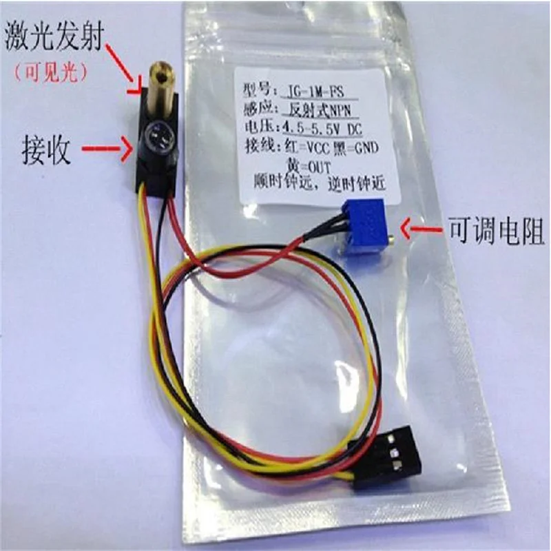 JG-1M-FS Laser Refl…