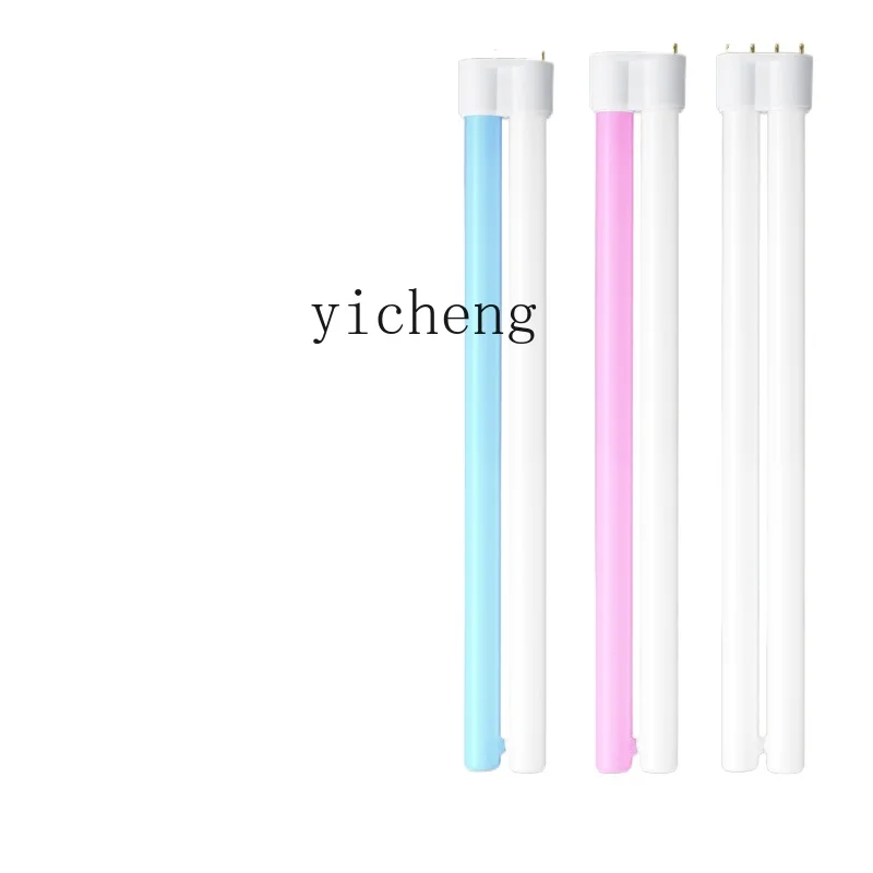

Yy Fish Tank H-Shaped Lamp Tube Four-Pin Fluorescent Tube Lamp Holder Lamp Tube Three Primary Colors
