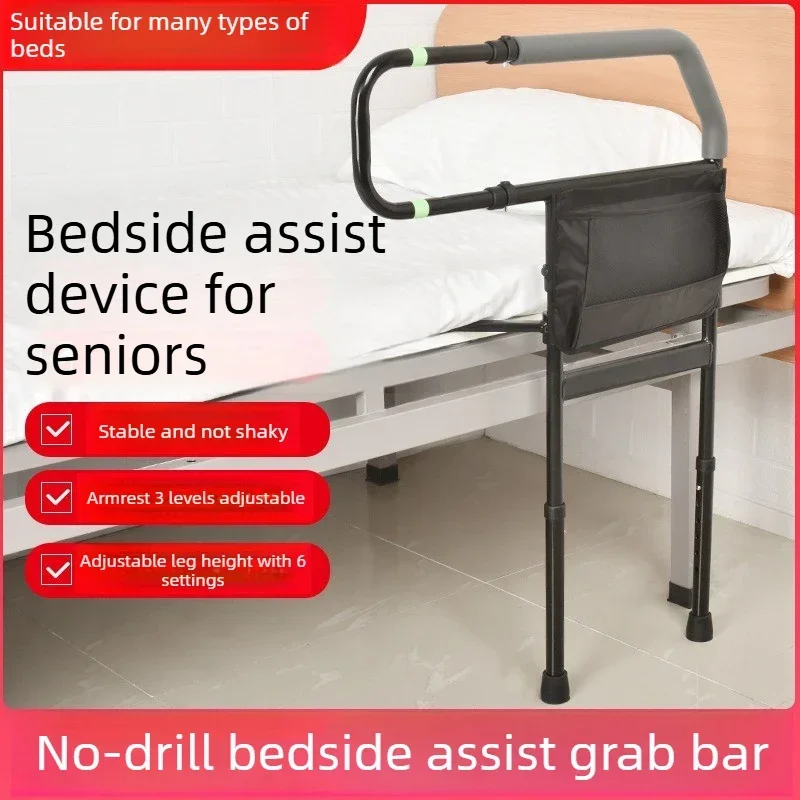 SuperioBedside Armrests, Elderly Get-up Aids, Household Get-up Railings, Elderly Disabled Patients, Bed Anti-drop Bed Guardrails