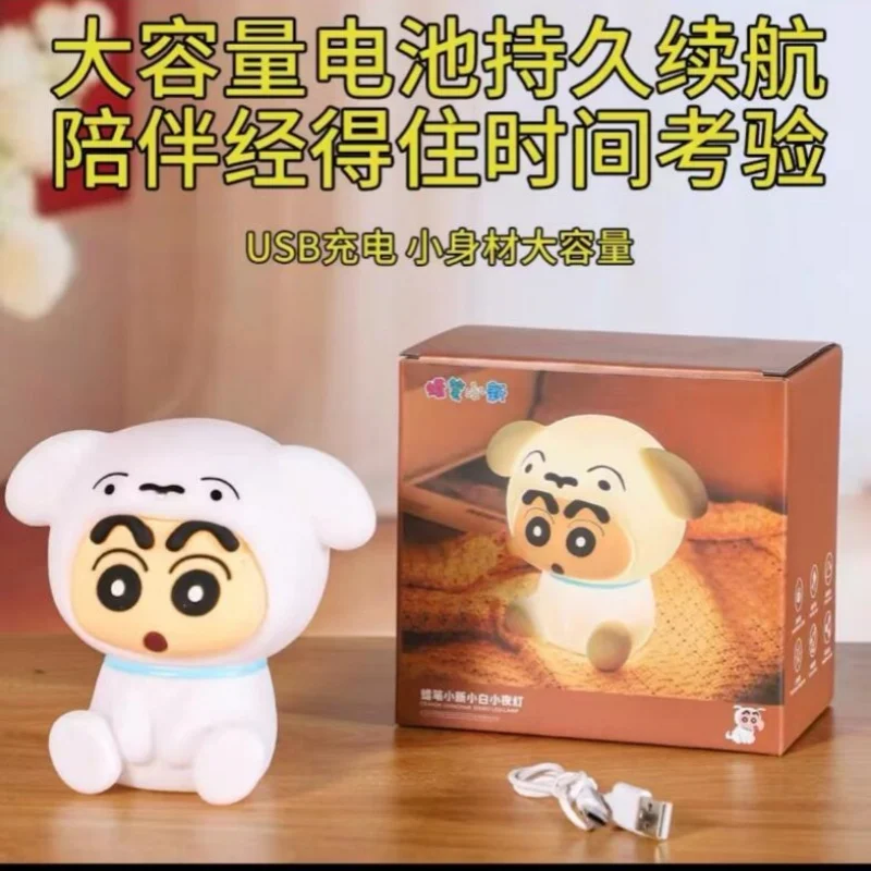 Kawaii Crayon Shin-Chans tapotant petite lampe de nuit lumière douce protection des yeux chambre chevet charge petite nuit ornement cadeaux