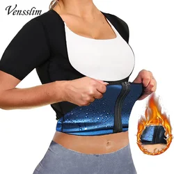 Women Sweat Sauna Body Shaper Vest Heat Trapping Workout Zipper Thermo Weight Loss Waist Trainer Corset