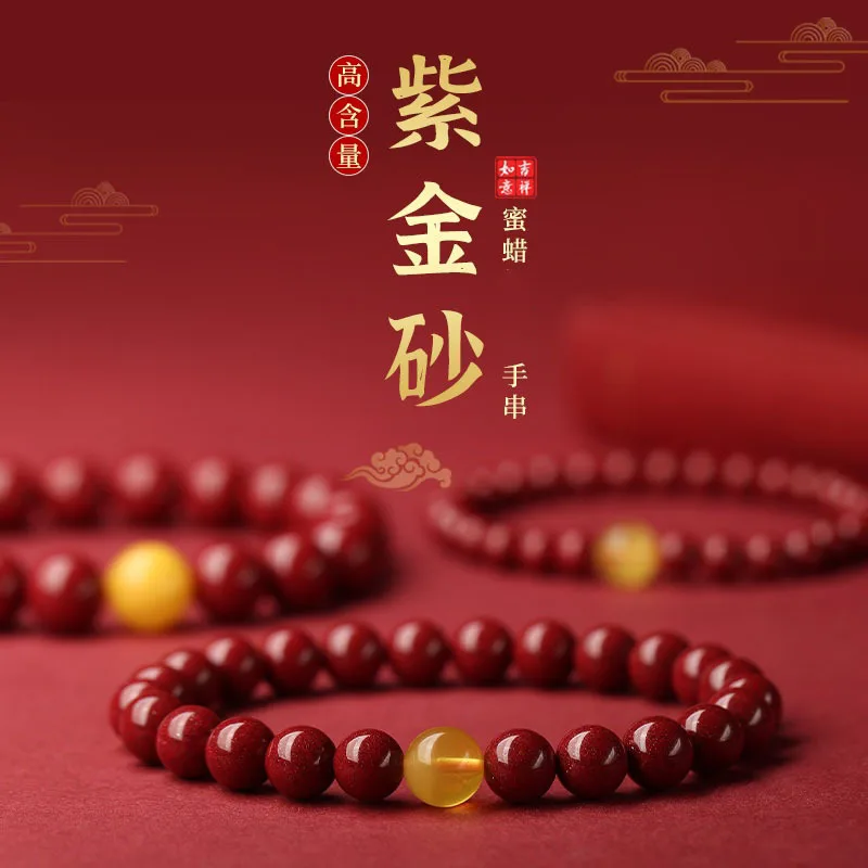 

Cinnabar Bracelet Imperial Purple Gold Sand Raw Ore Year of the Rabbit DIY Bracelet with Natural Beeswax Bracelet Gifts