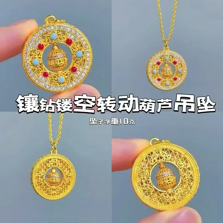 

Женская подвеска из 24-каратного золота с бриллиантами и вращающейся тыквой, AU999 | Гравировка «Абранс» со скрытыми пульсационными мотивами.