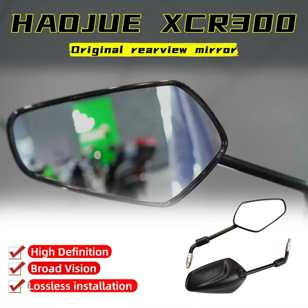 For Haojue XCR300 motorcycle rearview mirror HJ300-2 left and right reflector mirror original accessories