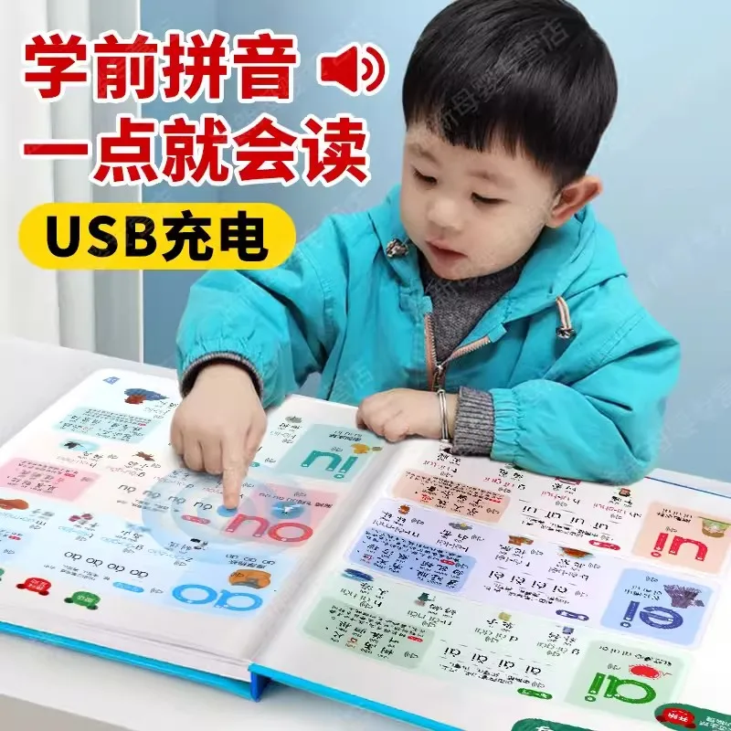 Pinyin buku anak, Point baru untuk membaca Audio Pinyin membaca buku anak-anak mesin pendidikan dini pembelajaran anak-anak Chineses Pinyin mengeja