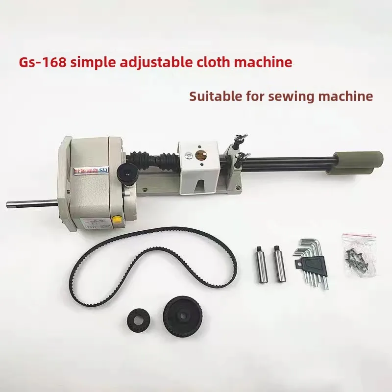 Flat car drawing machine Flat sewing machine Tug simple 168 adjustable movable cloth drawing machine Flat car Double needle car