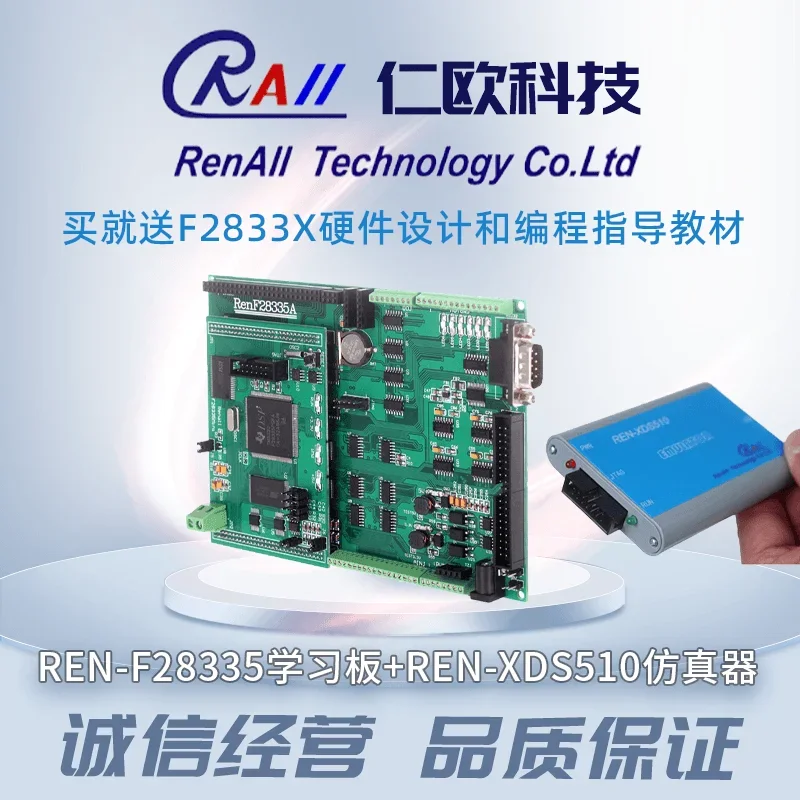 DSP F28335 development board
