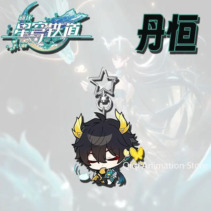 

4PCS Honkai: Star Rail Cute Acrylic Keychains Anime Dan Heng Key Ring Bags Car Keys Pendant Kids Christmas Birthday Gifts