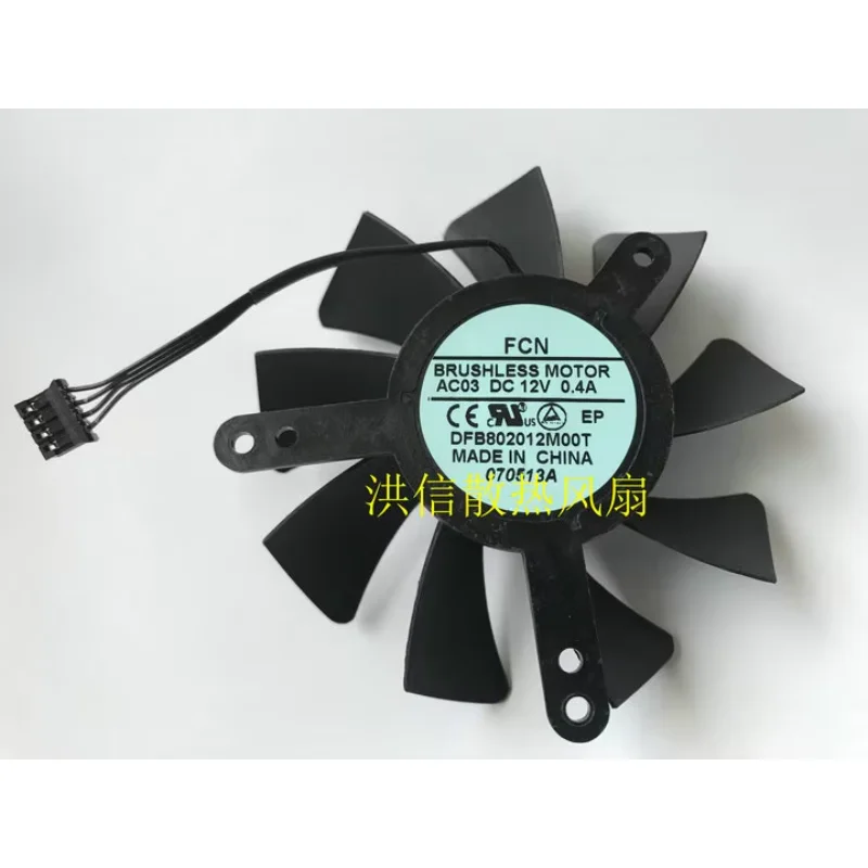 Forcecon DFB802012M00T AC03 DC 12V 0.40A Dia. 73mm C.T.C 56x48mm 4-Wire Server Frameless Fan