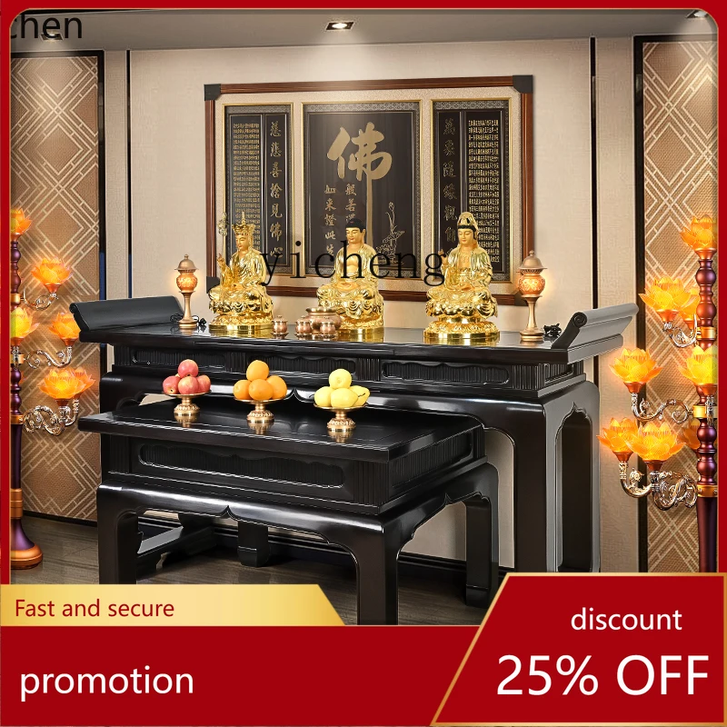 ZML Solid Wood Offering Table Incense Case Buddha Table Offering Buddha Altar God Altar Home New Chinese Style Offering Altar