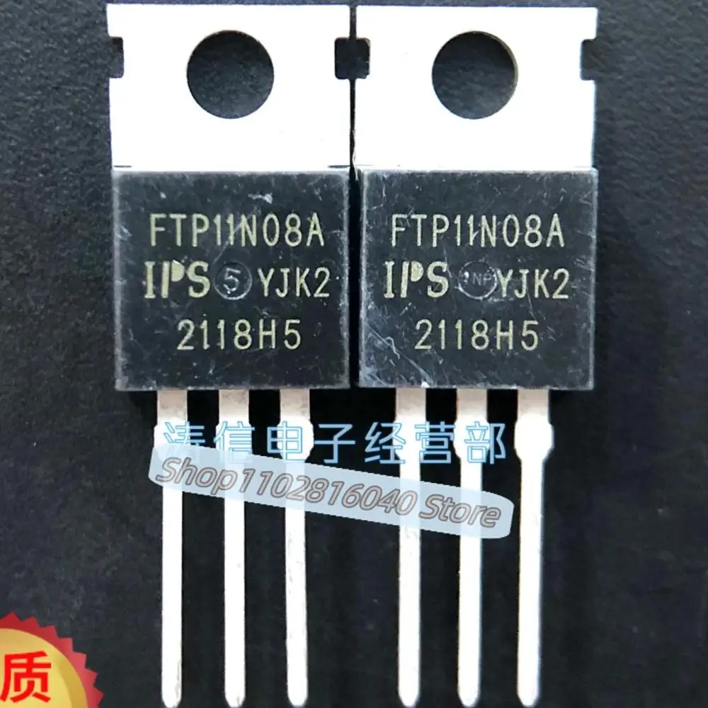 10PCS/Lot FTP11N08A  100A/75V TO-220 N MOS  Best Quality Imported Original Spot