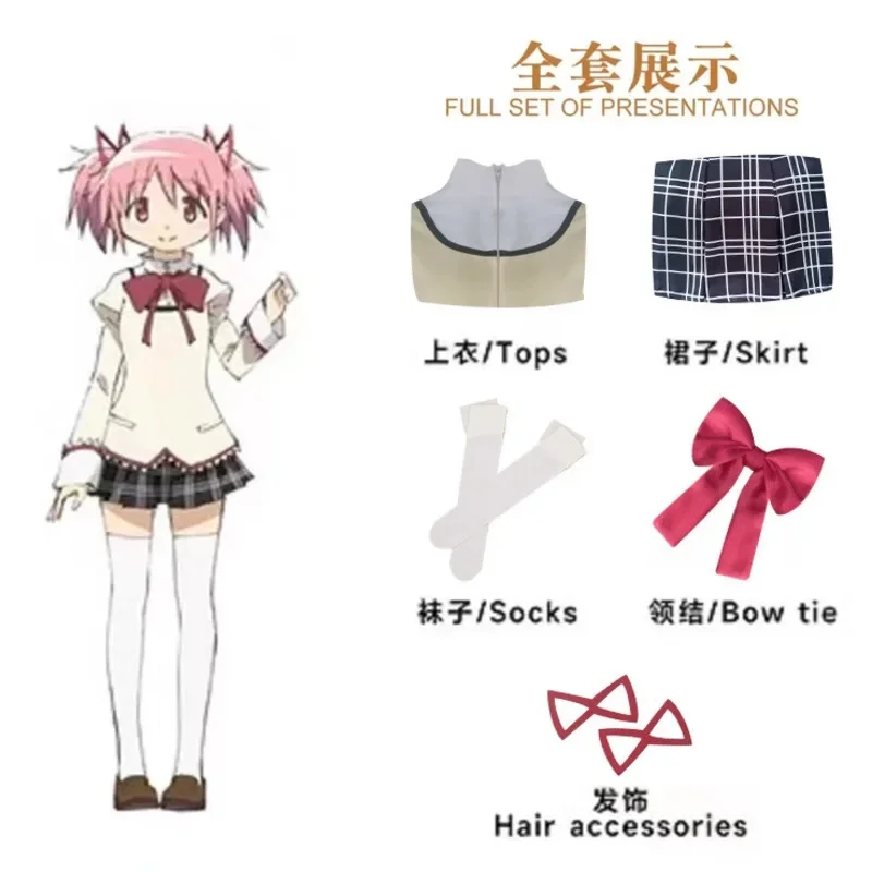 

Anime School Uniform Magical Girl Cosplay Costume Outfit Japanese Style Cosplay Dress Set For Women Party Halloween Gift New