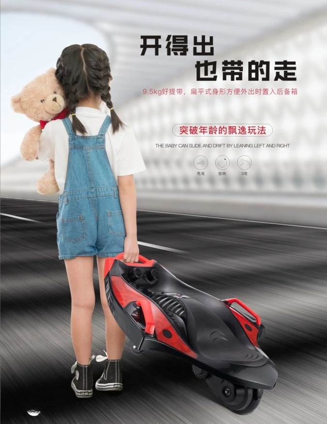 Children's Drift Car, Scooter, Electric Scooter, Square Rental Drift Car