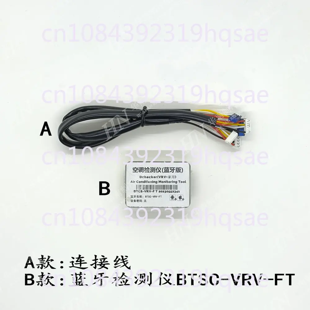 For Daikin Central Air Conditioning Dchecker Bluetooth Fault Repair Detector Mobile Phone Monitoring Software Code Analysis